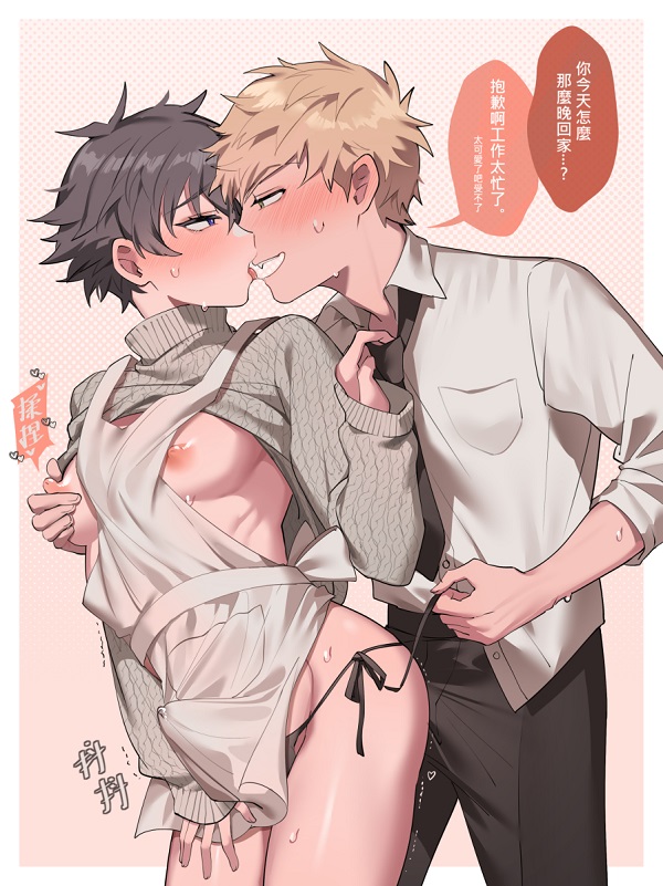 Tổng hợp 169+ hình ảnh anime sẽ gầy cực hot tải miễn phí